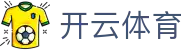 开云体育 - Kaiyun Sports 官方网站